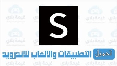 تنزيل تطبيق شي ان SHEIN الاصدار الاخير للاندرويد والايفون 2025 مجانا