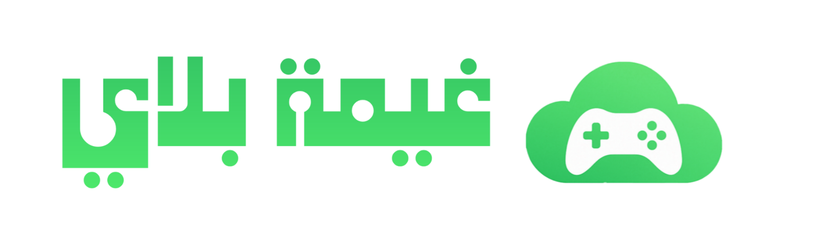 موقع غيمة بلاي