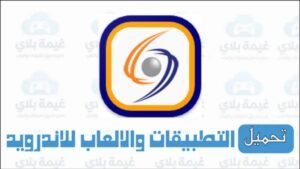 تحميل تطبيق تراسل السورية للاتصالات ST selfcare الاصدار الجديد 2025
تطبيق st selfcare