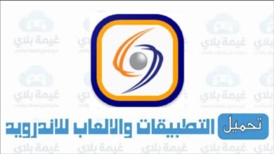 تحميل تطبيق تراسل السورية للاتصالات ST selfcare الاصدار الجديد 2025 تطبيق st selfcare