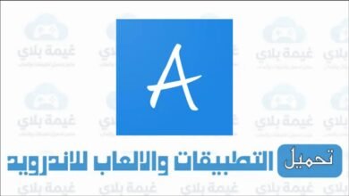 تحميل تطبيق انمي سلاير الاصدار الاخير لمشاهدة الانمي بجودة عالية 2026