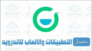 تنزيل تطبيق شفاء Chefaa الاصدار الجديد للاندرويد والايفون 2026
