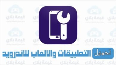 تطبيق صيانة النظام وتحديث البرامج