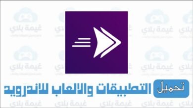 تنزيل تطبيق فوري بنك فيصل اخر اصدار Faisal Islamic Bank 2026