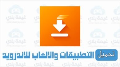 تنزيل برنامج downloader للاندرويد الاصلي Apk اخر تحديث 2026
